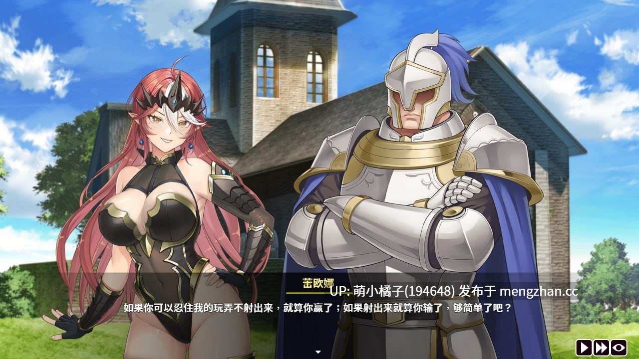 PC/SLG/#魔物女王蕾欧娜 #Dark Lord Leona v1.7.1 官方中文步兵版【2025年11月17日 更新】