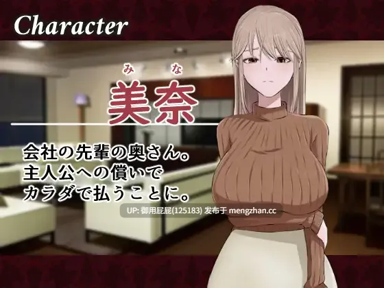 [日式SLG/NTR/动态/更新] 显摆/炫耀卖弄 みせつけ v2025.11.14 AI汉化版+全回想存档 [1.70G]-第4张图片-萌站