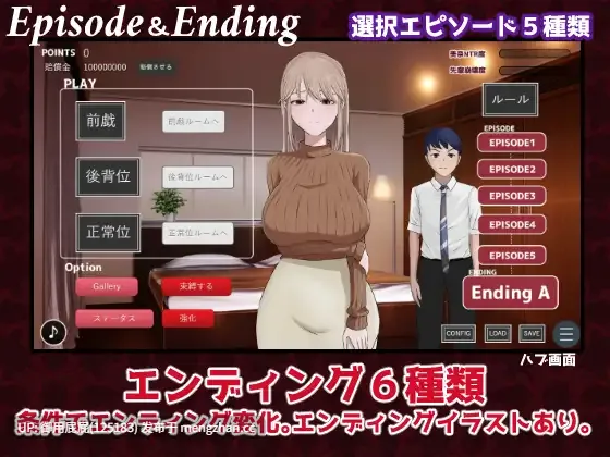 [日式SLG/NTR/动态/更新] 显摆/炫耀卖弄 みせつけ v2025.11.14 AI汉化版+全回想存档 [1.70G]-第7张图片-萌站