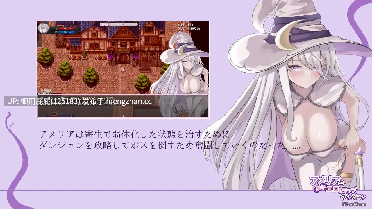 [肉鸽RPG/官中步兵/新作] 艾梅莉亚与色色触手迷宫 Amelia and the Erotic Tentacle Trap Dungeon v25.11.14 Steam官中步兵版+全回想存档 [1.60G]-第16张图片-萌站