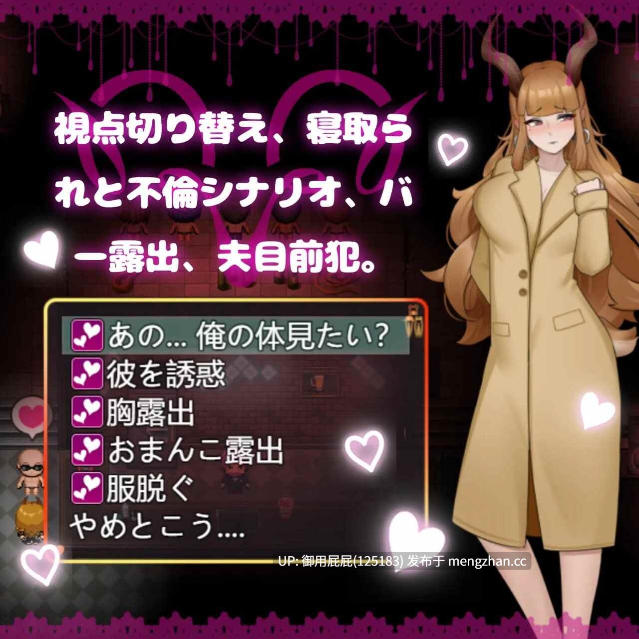 [爆款RPG/NTR/新作] 三只宠物圈养记 The Pet Whisperer v25.11.13 Steam官中步兵版 [1.0G]-第5张图片-萌站