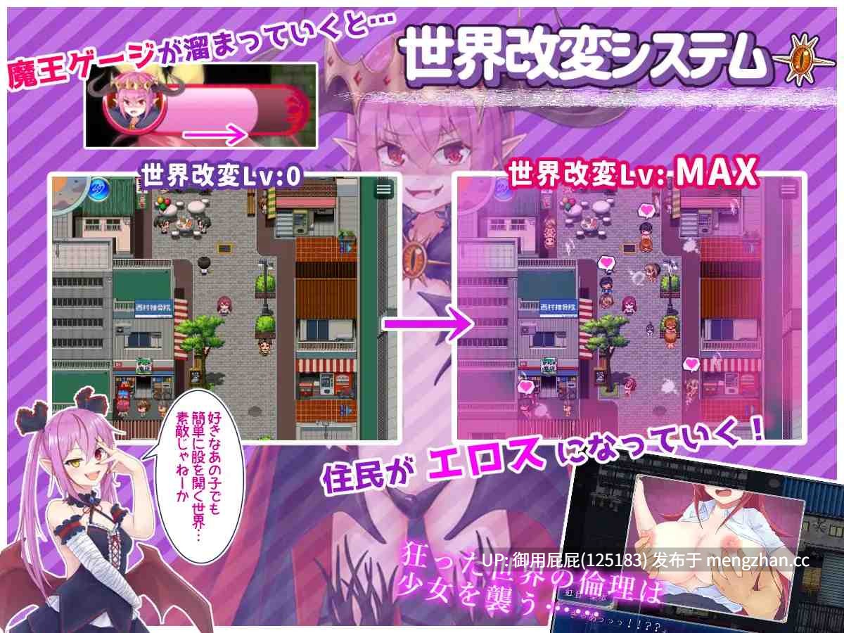 [热门RPG大作/异种X/更新] 月红神姬科内莉亚 月紅神姫コーネリア Ver1.12 AI汉化版+自带全回想解放 [2.30G]-第20张图片-萌站