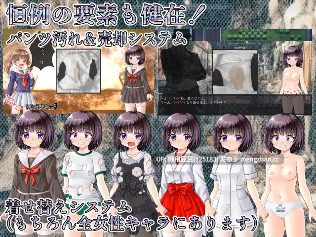 [日式RPG/萝莉/更新] 无声的哭泣 サイレント・クライ v1.0.6 AI汉化版+全回想存档 [2.30G]-第7张图片-萌站