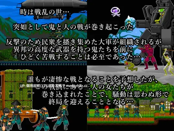[怀旧动作ACT/动态/更新] 三桥战涡物语 ミハシラ戦渦物語 v25.11.10 原版生肉+存档 [420M]-第2张图片-萌站