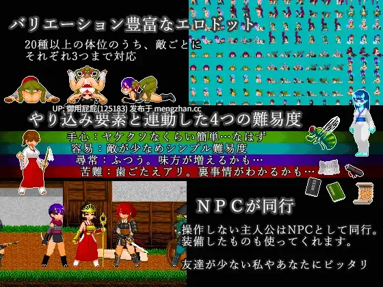 [怀旧动作ACT/动态/更新] 三桥战涡物语 ミハシラ戦渦物語 v25.11.10 原版生肉+存档 [420M]