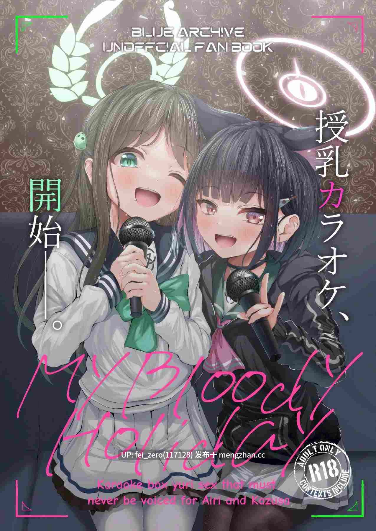 【作品合集】HUNGRRRRY (qNdEbASeR)[8部]【汉化】【全收集/自整理】