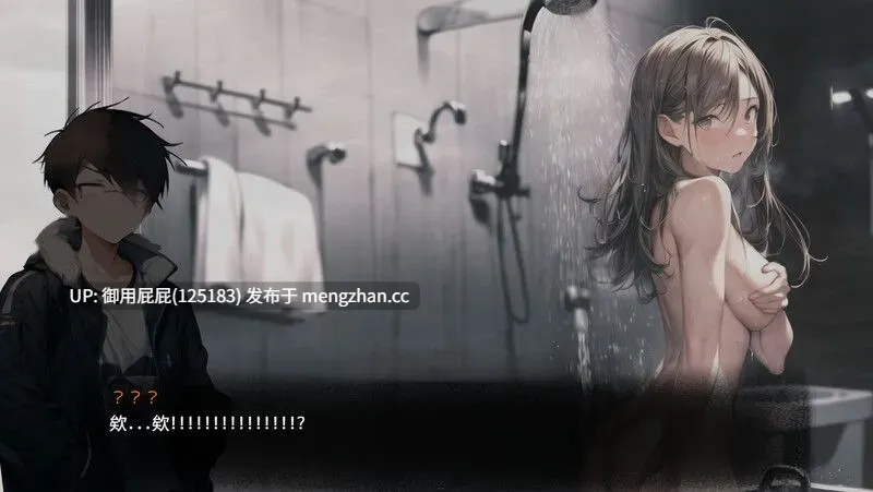[亚洲风ARPG/NTR/动态/更新] 尸落之城─堕入欲望的阴影─ ZostCity v0.84.2 官方中文版+存档 [3.20G]-第5张图片-萌站