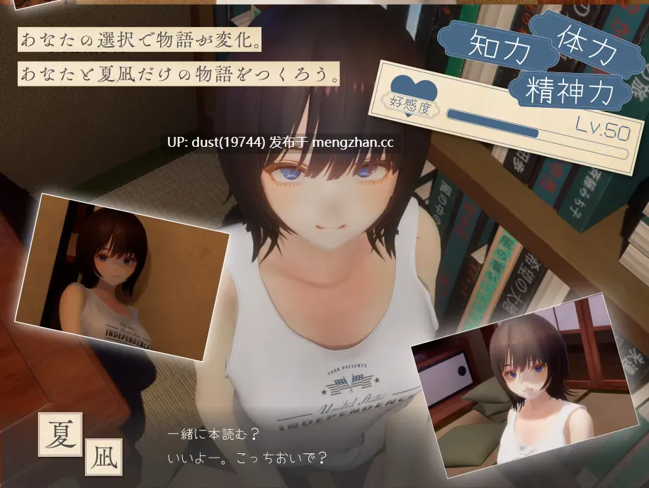 《夏音姐姐~我恋上的30天~》语言:日文 版本:试玩版 类型:快乐堕落、姐姐、纯爱、内射、放尿-第4张图片-萌站 《夏音姐姐~我恋上的30天~》语言:日文 版本:试玩版 类型:快乐堕落、姐姐、纯爱、内射、放尿-第4张图片-萌站