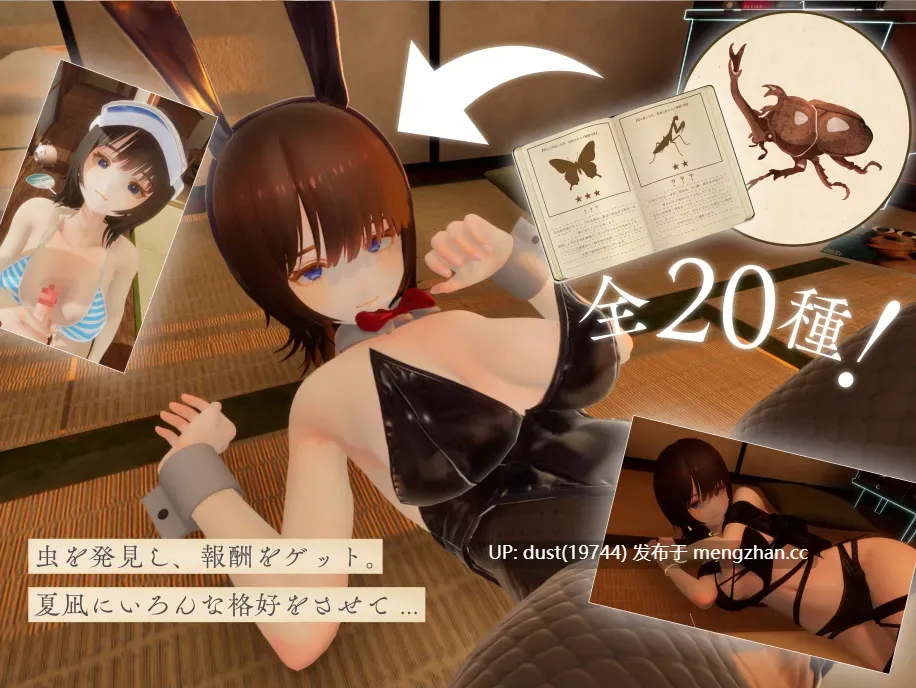 《夏音姐姐~我恋上的30天~》语言:日文 版本:试玩版 类型:快乐堕落、姐姐、纯爱、内射、放尿-第7张图片-萌站 《夏音姐姐~我恋上的30天~》语言:日文 版本:试玩版 类型:快乐堕落、姐姐、纯爱、内射、放尿-第7张图片-萌站