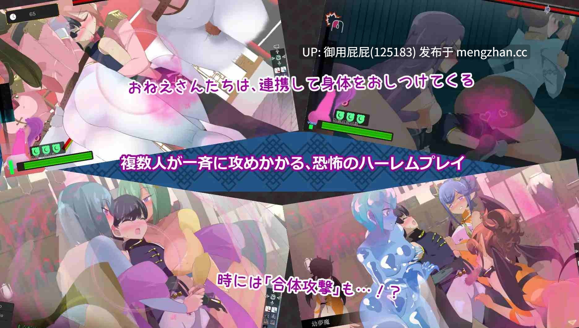 [动作ACT/动态/更新] 姐系正太育成ACT 超越游戏 おねショタ育成ACT ちょうえつゆうぎ Ver1.01 精翻汉化版+自带全回想解放 [1.10G]-第4张图片-萌站