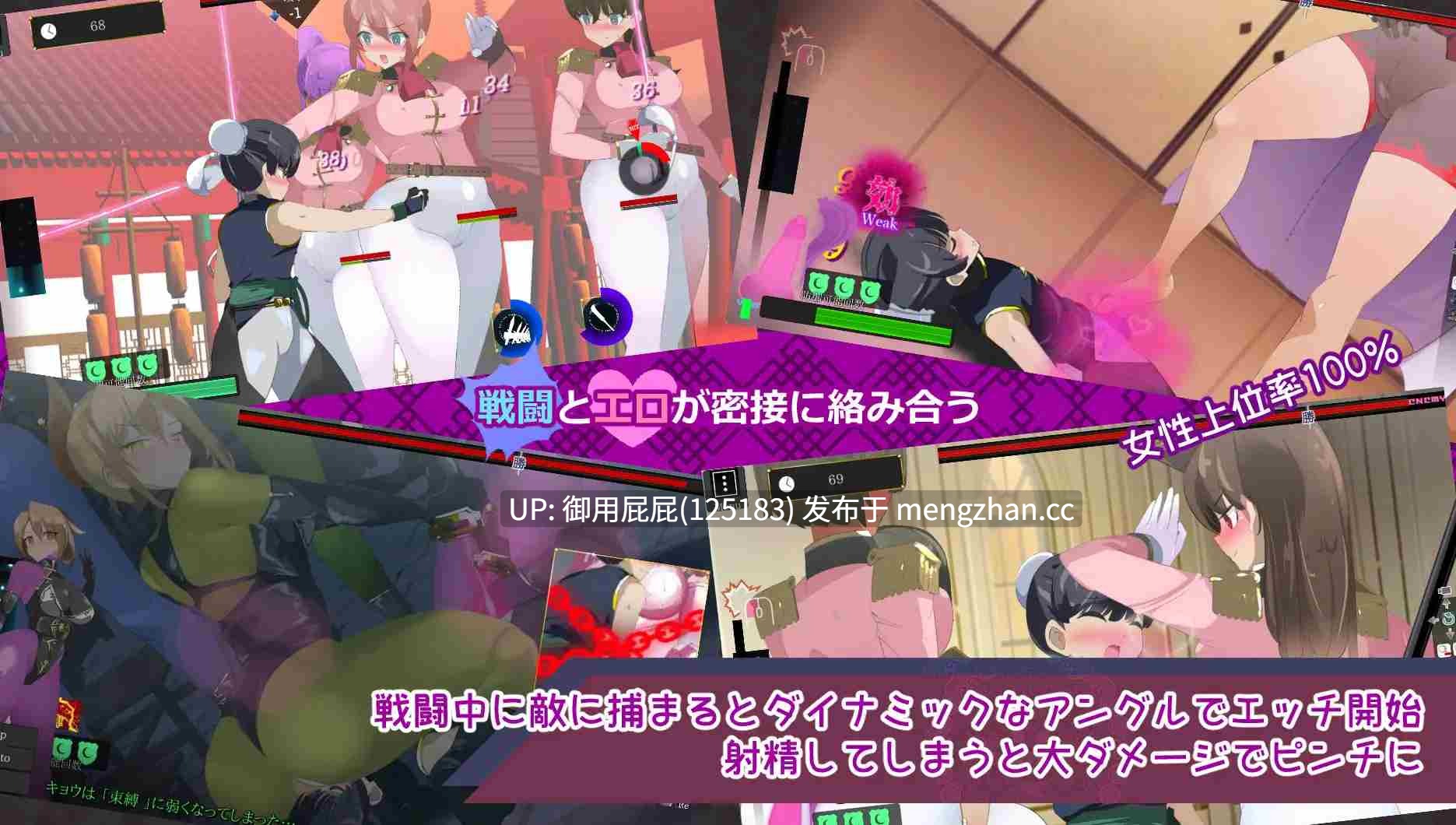 [动作ACT/动态/更新] 姐系正太育成ACT 超越游戏 おねショタ育成ACT ちょうえつゆうぎ Ver1.01 精翻汉化版+自带全回想解放 [1.10G]-第6张图片-萌站