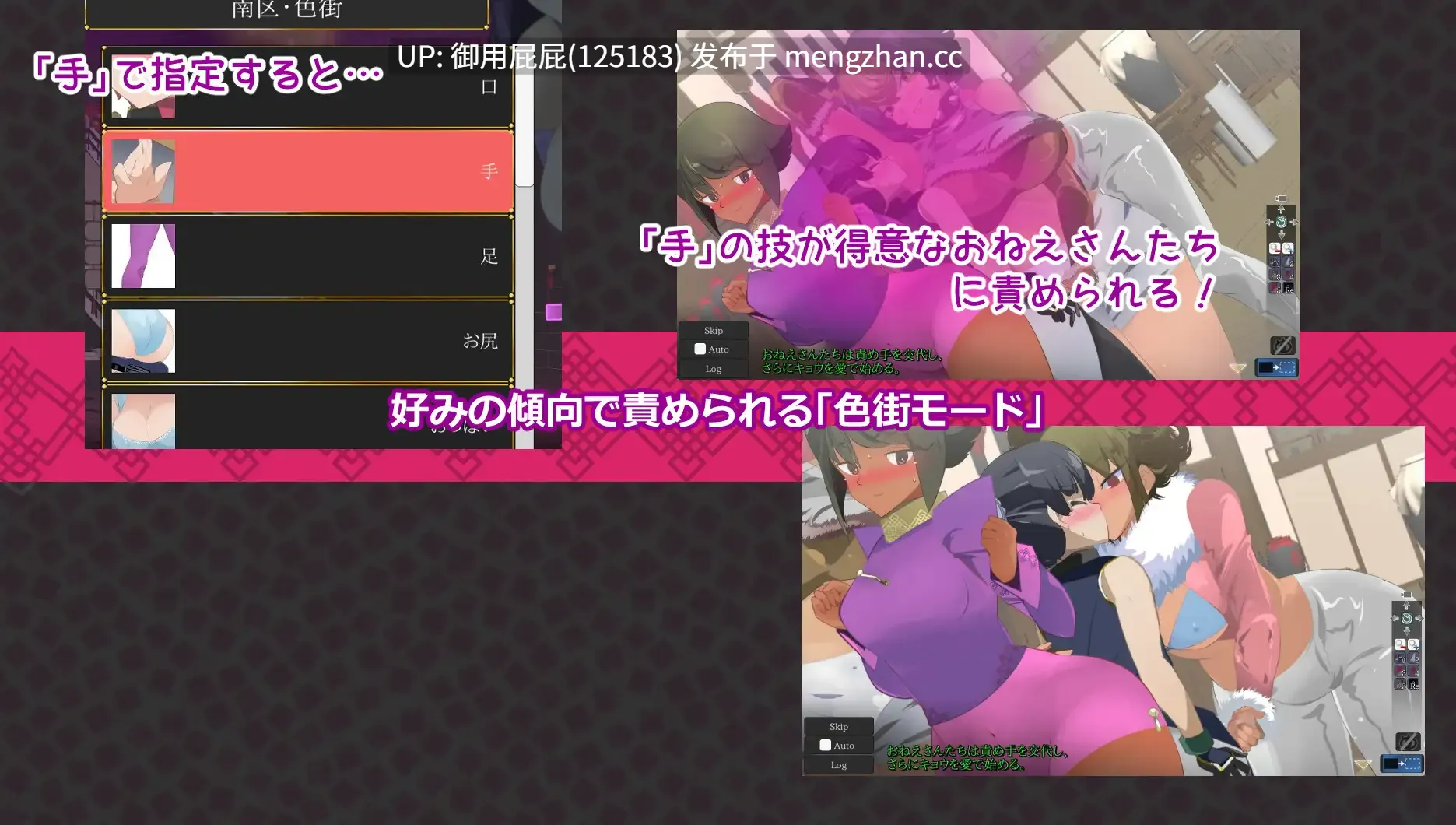 [动作ACT/动态/更新] 姐系正太育成ACT 超越游戏 おねショタ育成ACT ちょうえつゆうぎ Ver1.01 精翻汉化版+自带全回想解放 [1.10G]-第7张图片-萌站