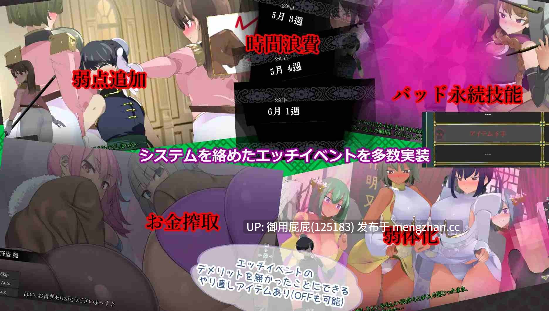 [动作ACT/动态/更新] 姐系正太育成ACT 超越游戏 おねショタ育成ACT ちょうえつゆうぎ Ver1.01 精翻汉化版+自带全回想解放 [1.10G]-第11张图片-萌站