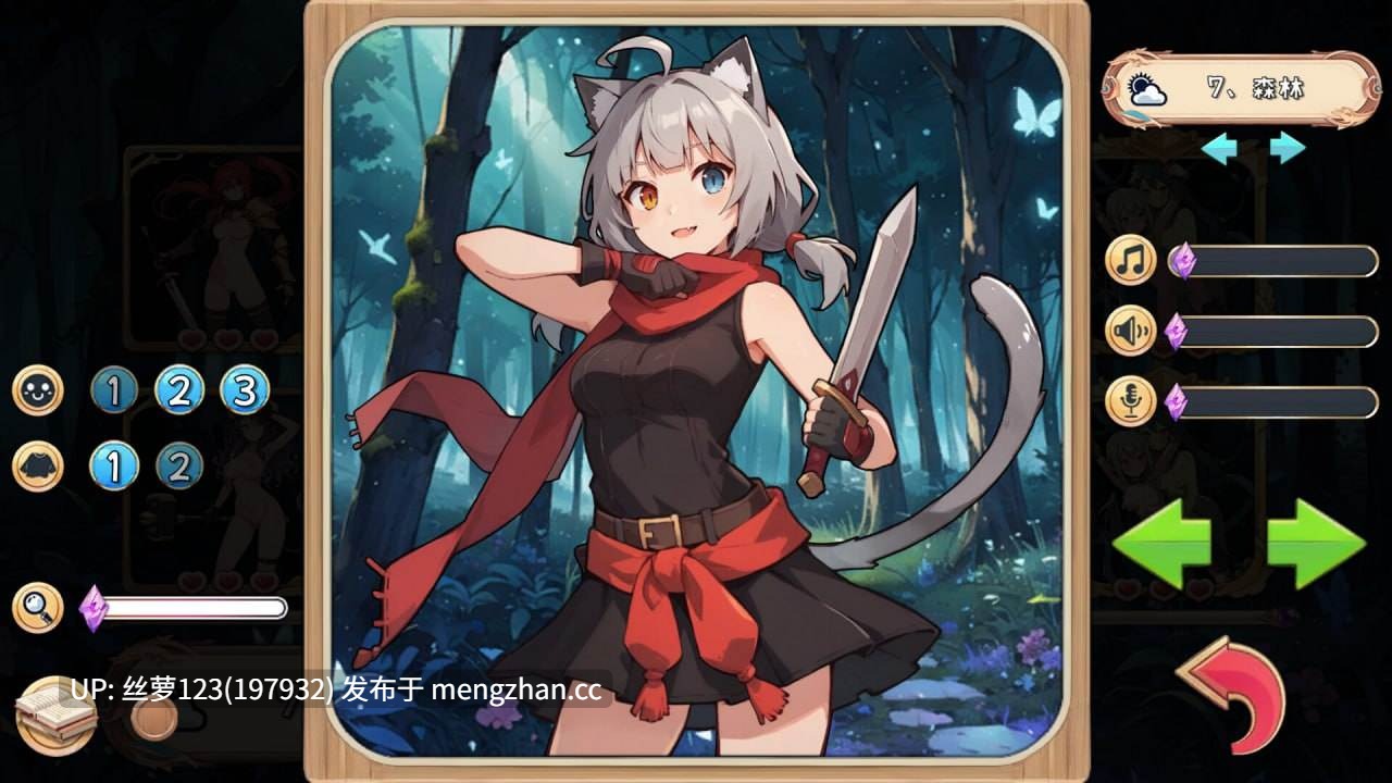 [SLG/PC]#消灭！马赛克！ #Destroy! Mosaic!   #消滅！ モザイク！ v1.1 官方中文步兵版【2025年11月18日 发售】
