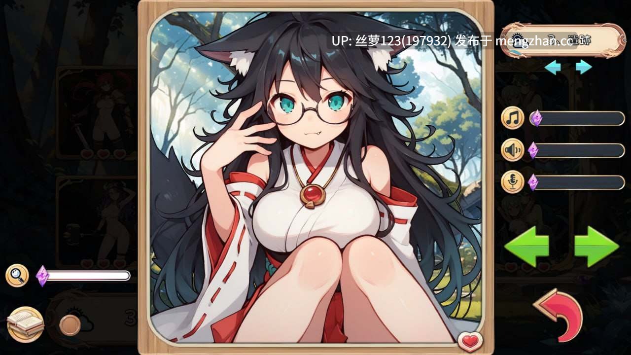 [SLG/PC]#消灭！马赛克！ #Destroy! Mosaic!   #消滅！ モザイク！ v1.1 官方中文步兵版【2025年11月18日 发售】-第3张图片-萌站