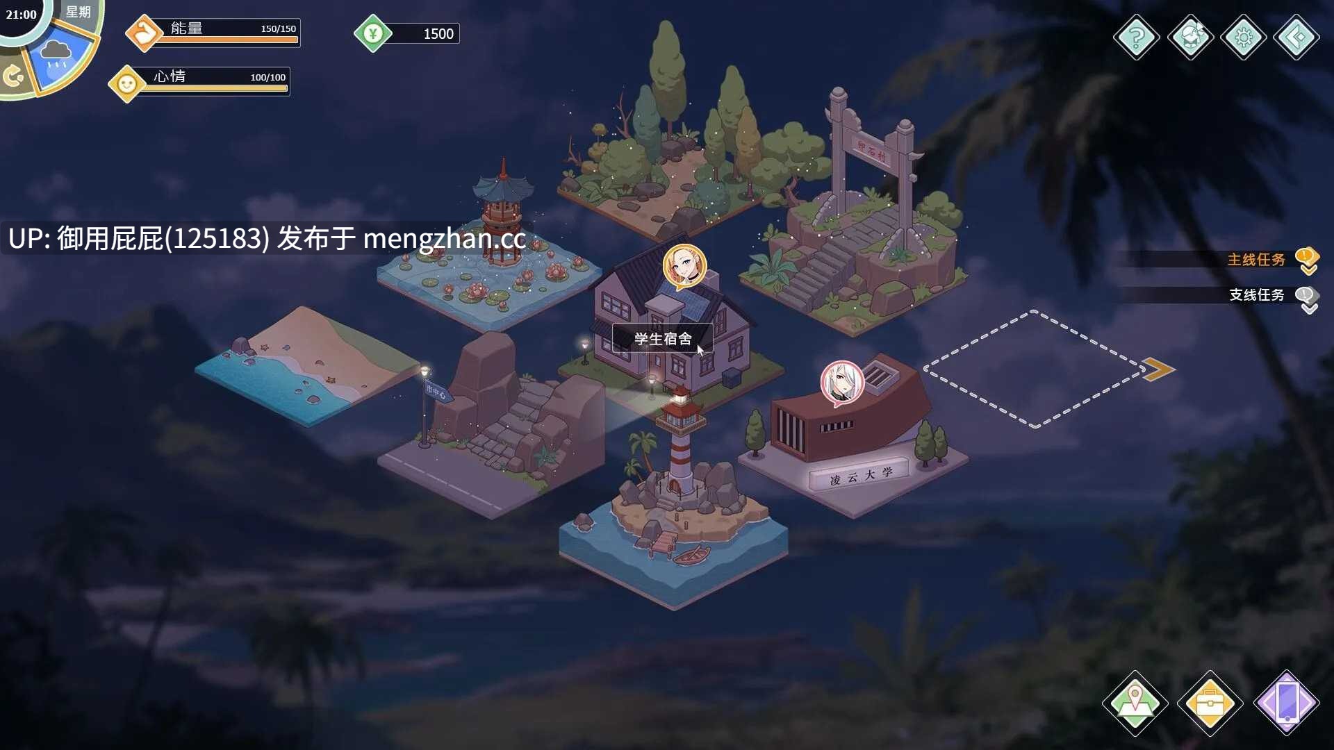 [爆款沙盒SLG/后宫/动态/更新] 爱与生活：幸福学生 V1.2.1_1 STEAM官方中文步兵版 正式版+全DLC [11.10G]-第15张图片-萌站