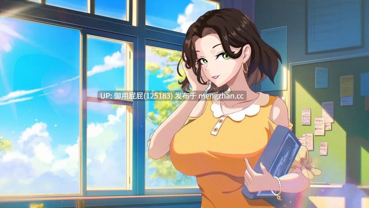 [爆款沙盒SLG/后宫/动态/更新] 爱与生活：幸福学生 V1.2.1_1 STEAM官方中文步兵版 正式版+全DLC [11.10G]-第28张图片-萌站
