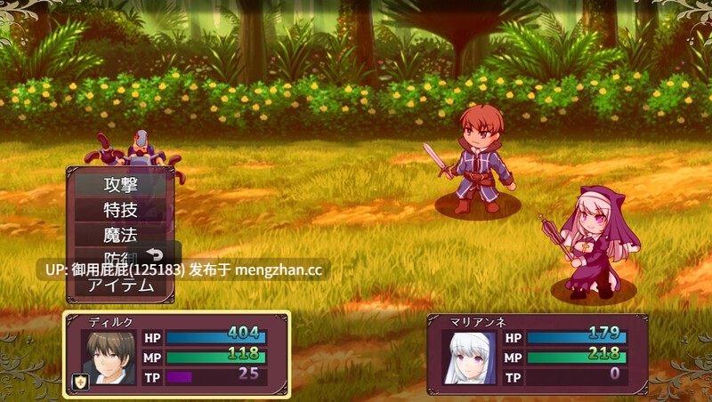 [日式RPG/NTR/新作] 牛头村的圣女妻 寝取られ村の聖女妻 v25.11.15 Steam官方中文步兵版+全回想存档 [790M]-第5张图片-萌站