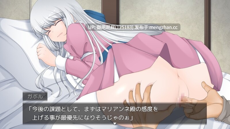 [日式RPG/NTR/新作] 牛头村的圣女妻 寝取られ村の聖女妻 v25.11.15 Steam官方中文步兵版+全回想存档 [790M]-第7张图片-萌站