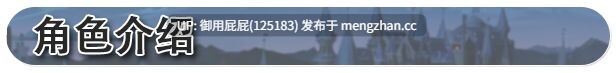 [爆款RPG/受孕/新作] 弥赛亚骑士IF ～囚禁的亚空间城～ ナイツオブメサイアIF ～囚われの亜空間城～v25.11.14 Steam官方中文版+全回想存档 [940M]-第3张图片-萌站