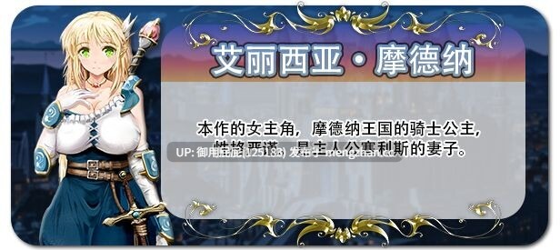 [爆款RPG/受孕/新作] 弥赛亚骑士IF ～囚禁的亚空间城～ ナイツオブメサイアIF ～囚われの亜空間城～v25.11.14 Steam官方中文版+全回想存档 [940M]-第5张图片-萌站