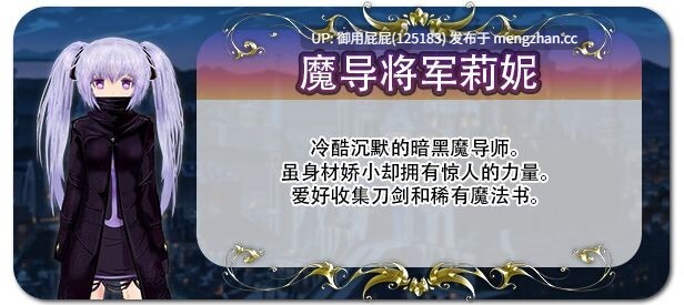 [爆款RPG/受孕/新作] 弥赛亚骑士IF ～囚禁的亚空间城～ ナイツオブメサイアIF ～囚われの亜空間城～v25.11.14 Steam官方中文版+全回想存档 [940M]-第6张图片-萌站