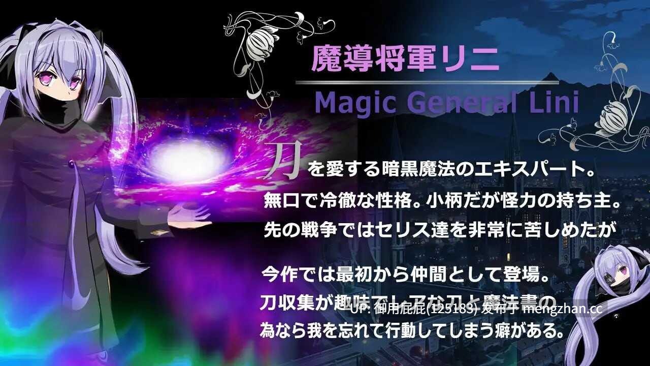 [爆款RPG/受孕/新作] 弥赛亚骑士IF ～囚禁的亚空间城～ ナイツオブメサイアIF ～囚われの亜空間城～v25.11.14 Steam官方中文版+全回想存档 [940M]-第12张图片-萌站