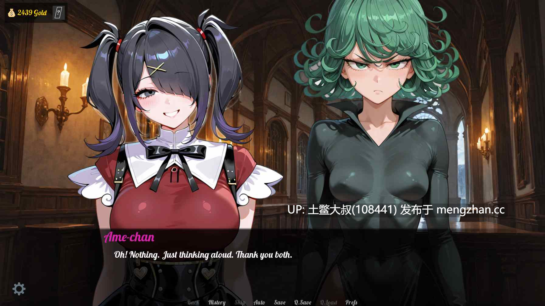 【2D日式SLG AICG RPG 点击互动类 机翻】点击欲 Clicker Lust [v0.8] 1.4GB-第12张图片-萌站