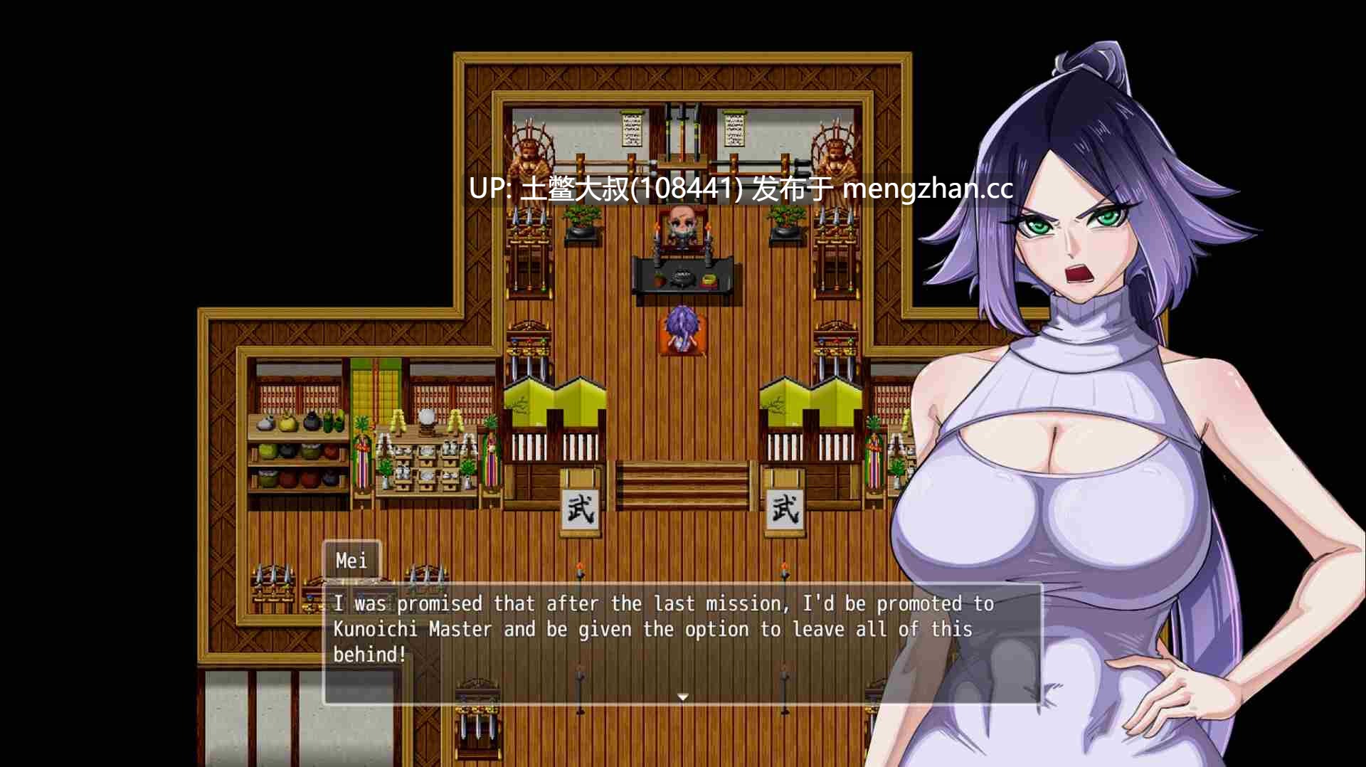 【3D日式RPG 冒险 女主 腐败 出轨 官方中文】堕落的女忍者 ～被背叛的隐村～ Fallen Kunoichi ~Netorare Hidden Village~ [v1.1.4] 2.8G-第6张图片-萌站