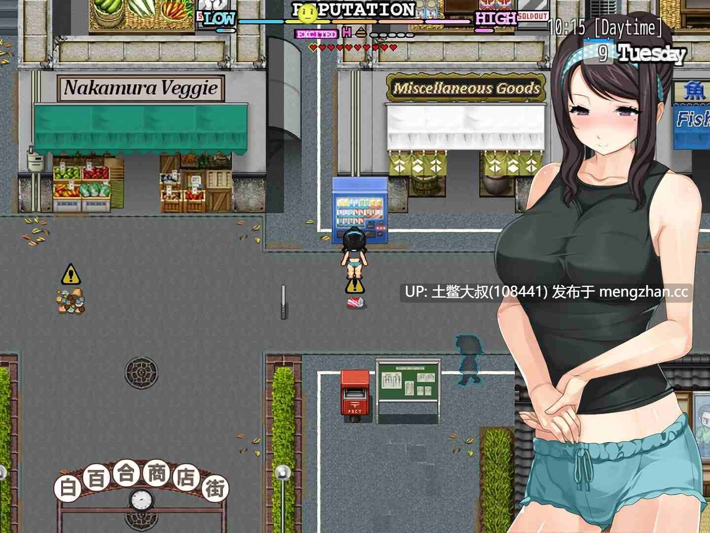【2D日式RPG 女主 群交 强奸 机翻】梅酱来了！~区域开发生存RPG~ Ume-chan is Here! ~Regional Development Survival RPG~ [v1.0]-第5张图片-萌站