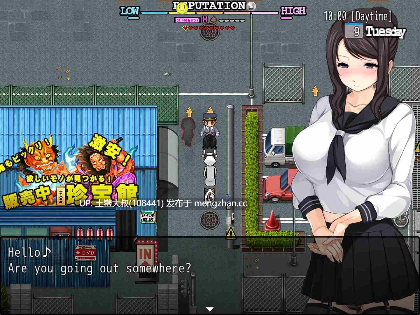 【2D日式RPG 女主 群交 强奸 机翻】梅酱来了！~区域开发生存RPG~ Ume-chan is Here! ~Regional Development Survival RPG~ [v1.0]-第7张图片-萌站