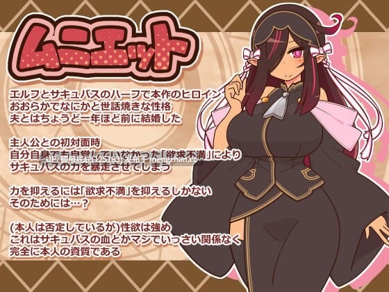 [日式RPG/NTR/更新] 人偶大师！ヒトヅマイスター！体验 V0.91 AI汉化版+全回想存档 [1.10G]-第2张图片-萌站