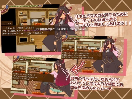 [日式RPG/NTR/更新] 人偶大师！ヒトヅマイスター！体验 V0.91 AI汉化版+全回想存档 [1.10G]-第3张图片-萌站