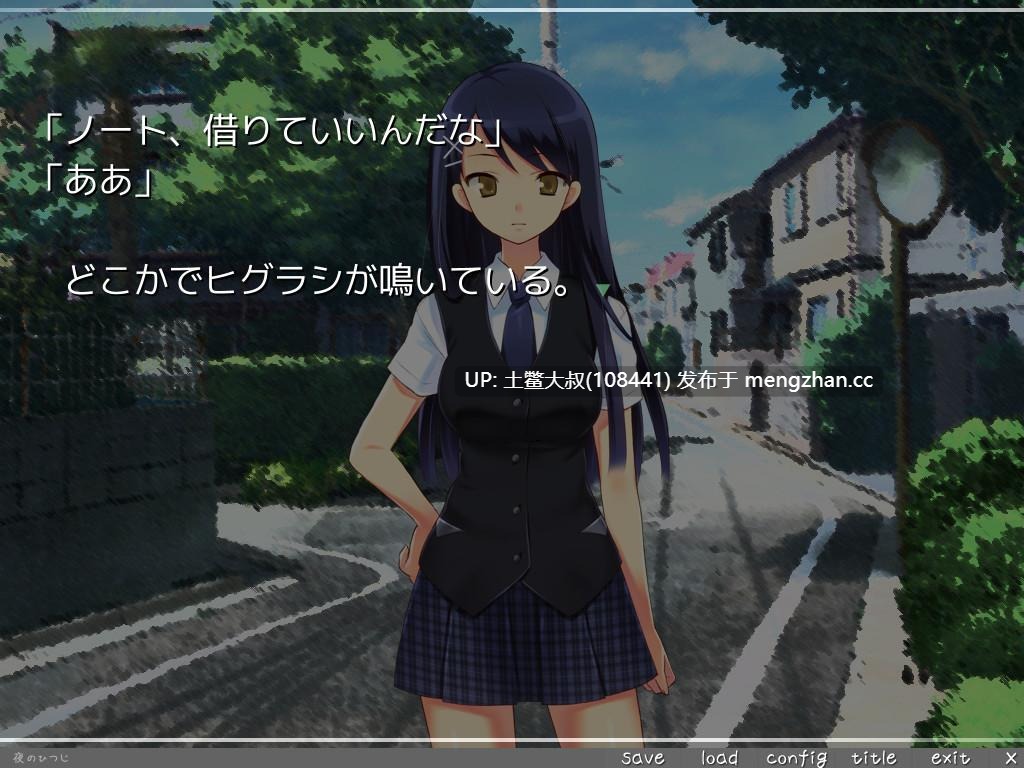 【2D日式ADV 校园 同人 性别转换 女主 内置汉化】[2011.8.19][夜のひつじ] 親友が美少女になって帰ってきた。-第3张图片-萌站