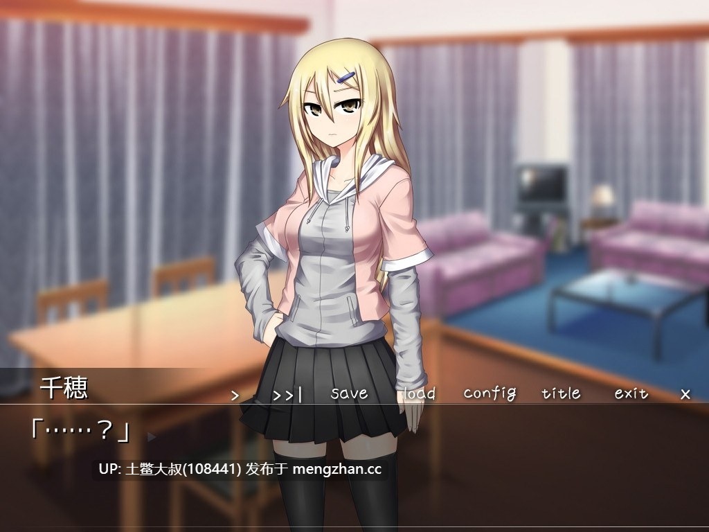 【2D日式ADV 同居 妹妹 兄控 学园 内置汉化】[2012.8.22][夜のひつじ] 義妹ホールと妹ホールド-第2张图片-萌站