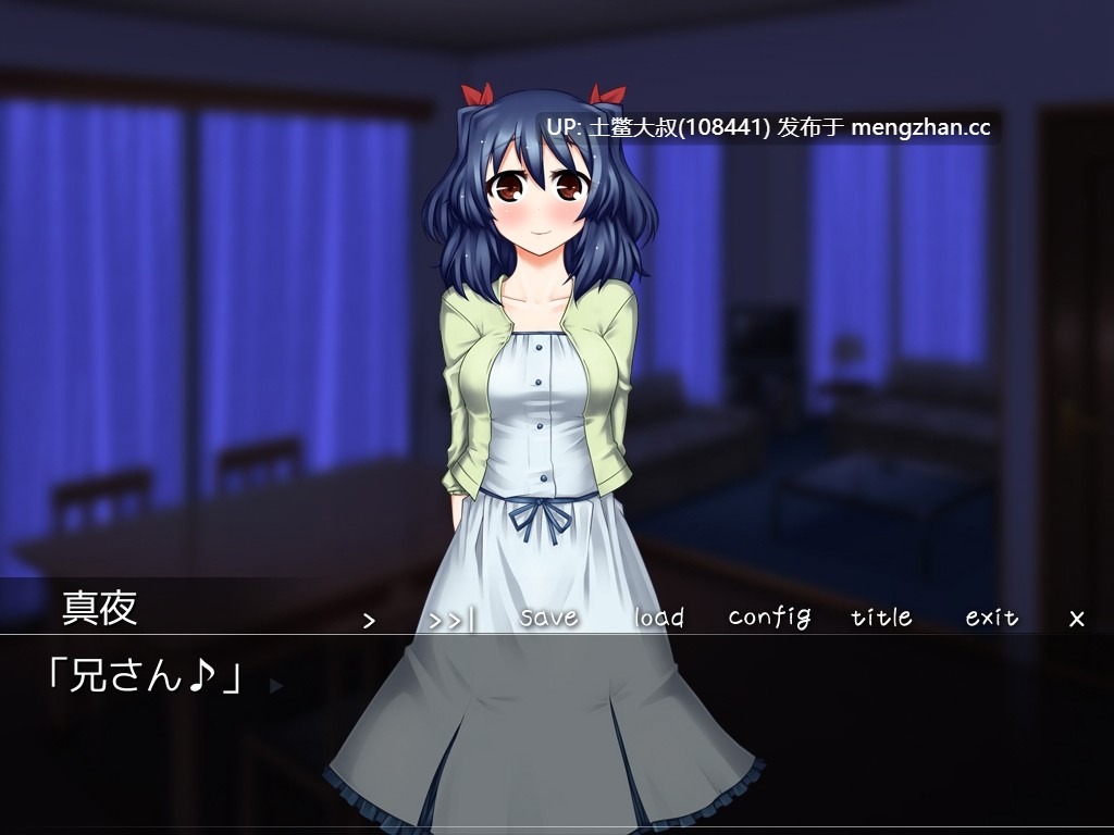 【2D日式ADV 同居 妹妹 兄控 学园 内置汉化】[2012.8.22][夜のひつじ] 義妹ホールと妹ホールド-第3张图片-萌站