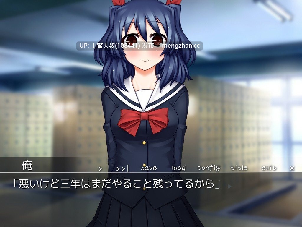 【2D日式ADV 同居 妹妹 兄控 学园 内置汉化】[2012.8.22][夜のひつじ] 義妹ホールと妹ホールド-第4张图片-萌站