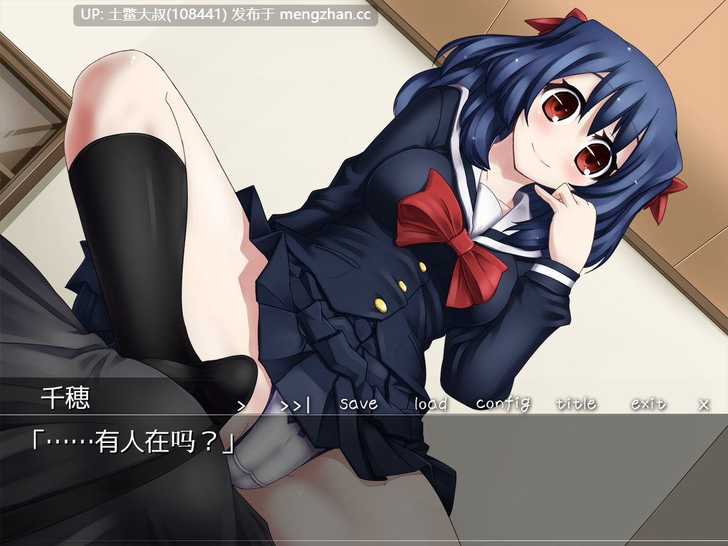 【2D日式ADV 同居 妹妹 兄控 学园 内置汉化】[2012.8.22][夜のひつじ] 義妹ホールと妹ホールド-第7张图片-萌站