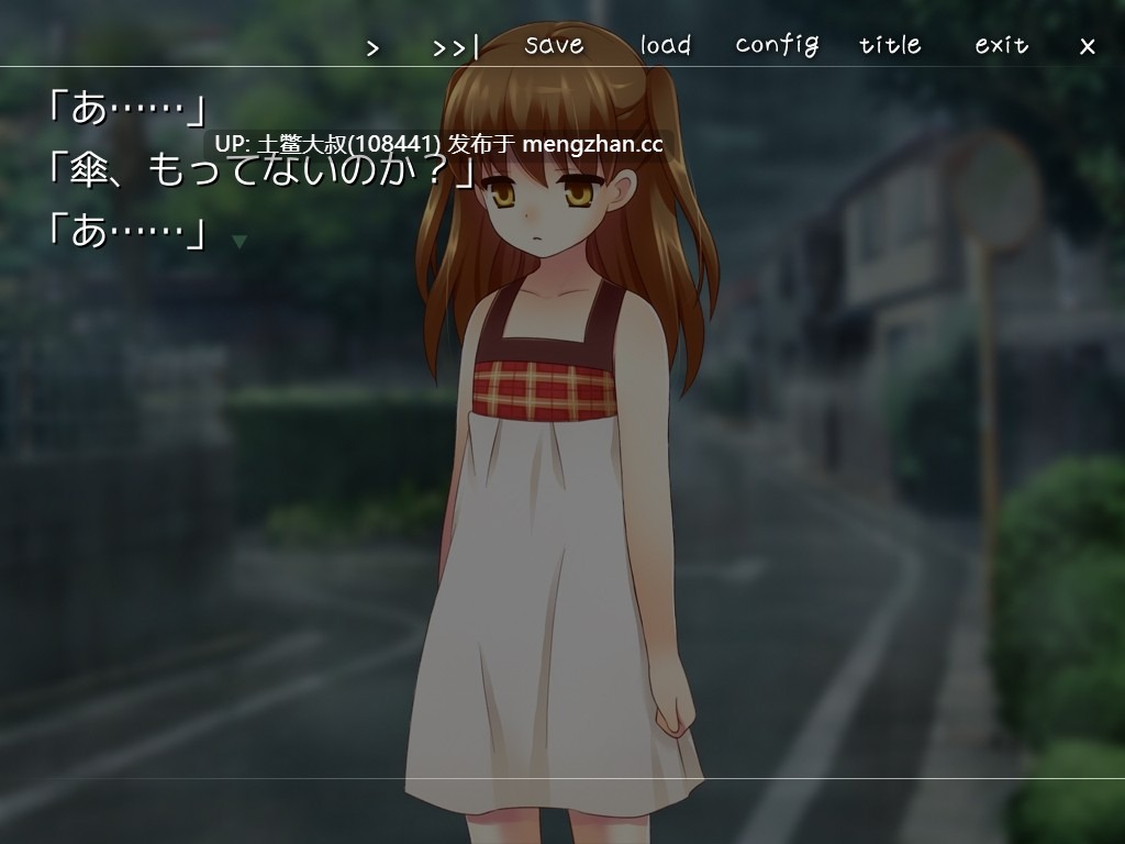 【2D日式ADV 青梅竹马 治愈系 夏 恋爱 同人 内置汉化】[2012.8.26][夜のひつじ] 幼馴染と十年、夏