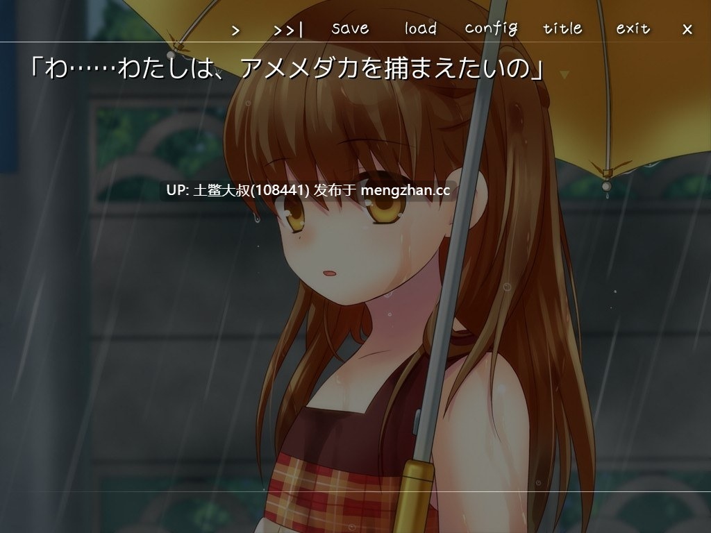 【2D日式ADV 青梅竹马 治愈系 夏 恋爱 同人 内置汉化】[2012.8.26][夜のひつじ] 幼馴染と十年、夏-第2张图片-萌站