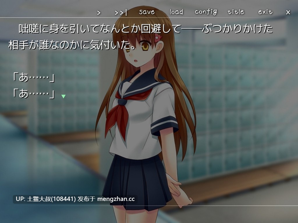 【2D日式ADV 青梅竹马 治愈系 夏 恋爱 同人 内置汉化】[2012.8.26][夜のひつじ] 幼馴染と十年、夏-第3张图片-萌站