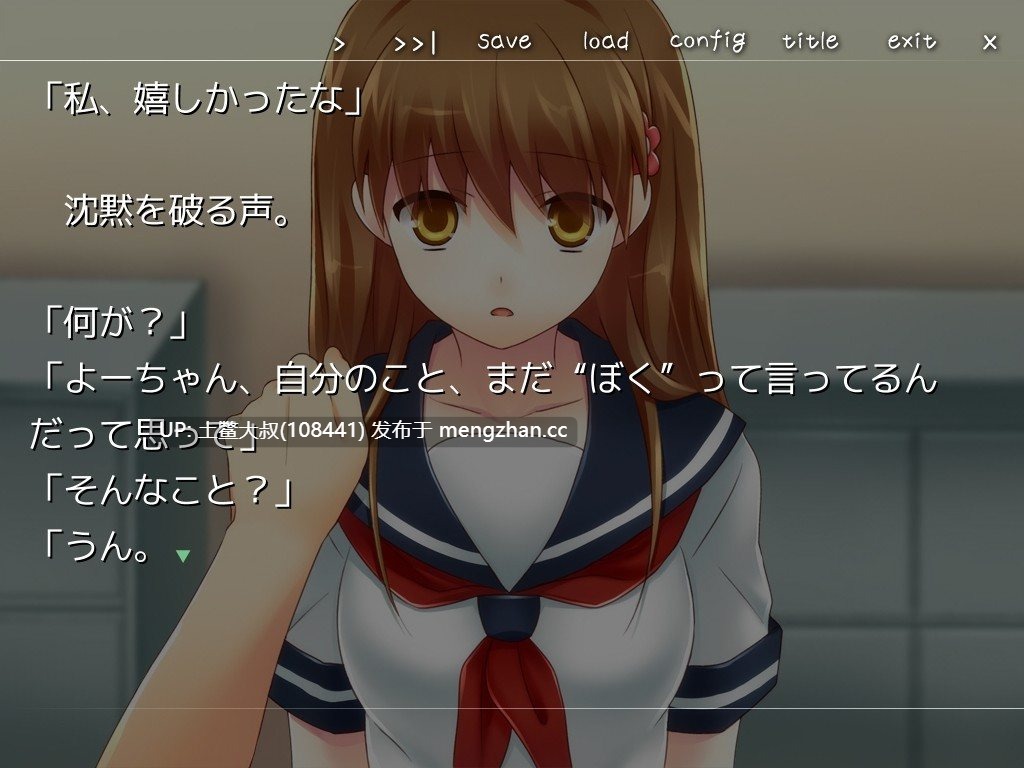 【2D日式ADV 青梅竹马 治愈系 夏 恋爱 同人 内置汉化】[2012.8.26][夜のひつじ] 幼馴染と十年、夏-第4张图片-萌站