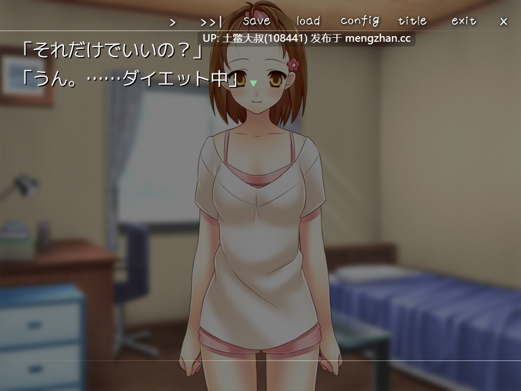 【2D日式ADV 青梅竹马 治愈系 夏 恋爱 同人 内置汉化】[2012.8.26][夜のひつじ] 幼馴染と十年、夏-第5张图片-萌站