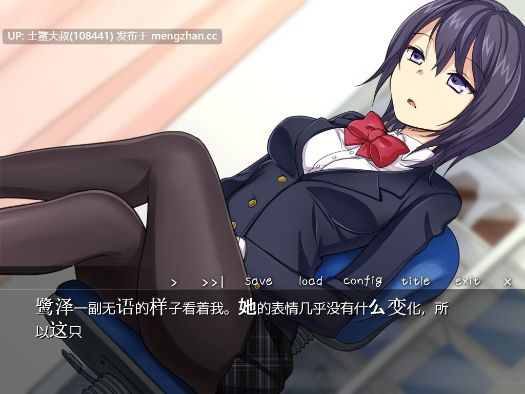 【2D日式ADV  高中 男主 放荡女 多结局 内置汉化】[2013.1.16][夜のひつじ] 純情セックスフレンド