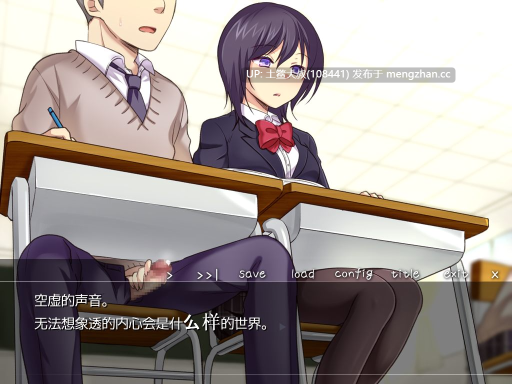 【2D日式ADV  高中 男主 放荡女 多结局 内置汉化】[2013.1.16][夜のひつじ] 純情セックスフレンド-第3张图片-萌站
