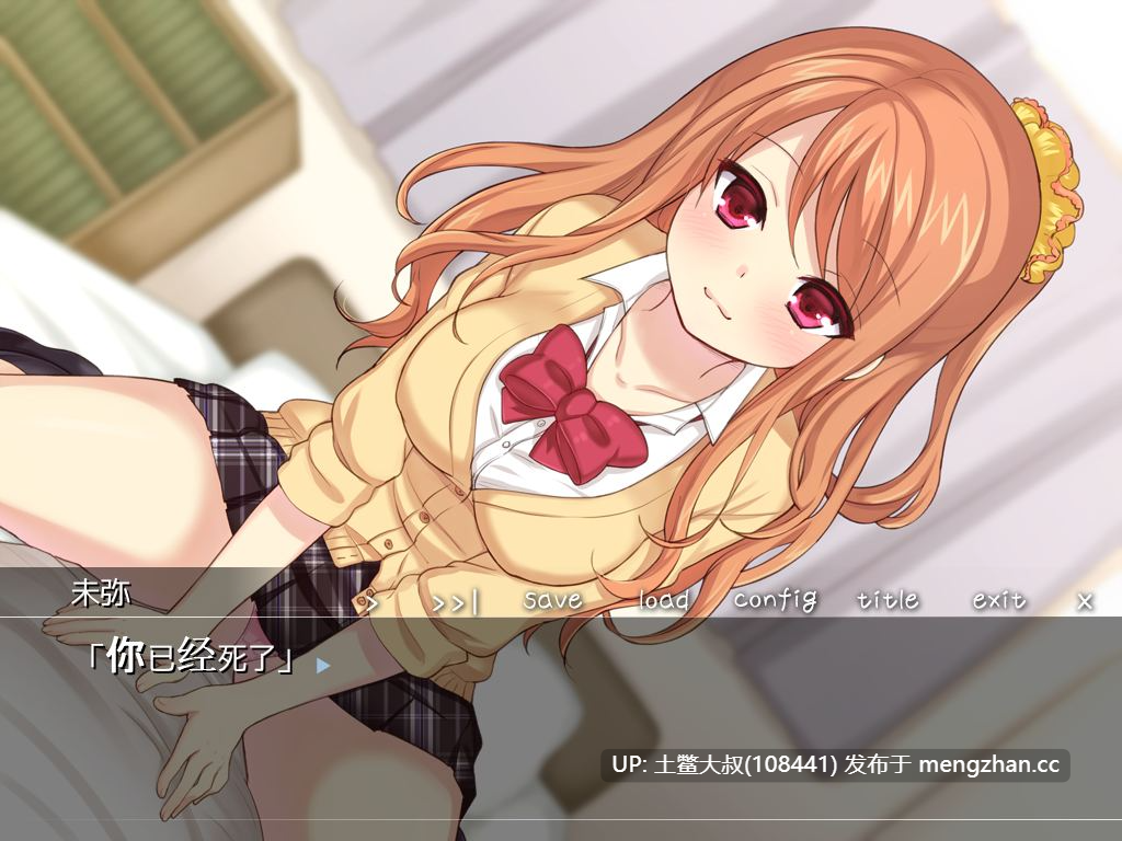【2D日式ADV  高中 男主 放荡女 多结局 内置汉化】[2013.1.16][夜のひつじ] 純情セックスフレンド-第6张图片-萌站