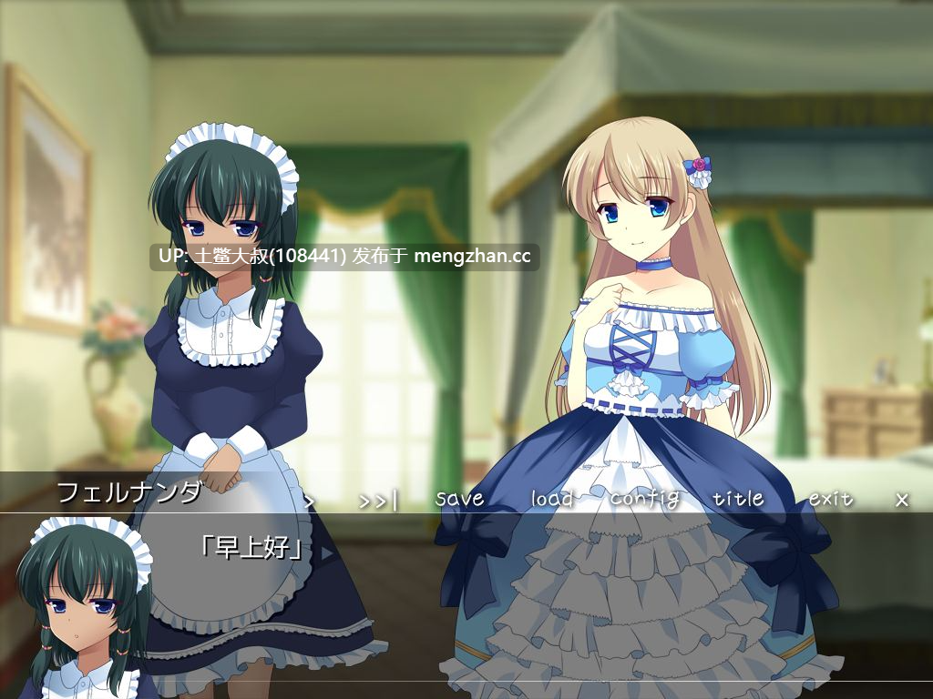 【2D日式ADV 伪娘 女仆 黑皮女 异装癖 内置汉化】[2013.8.13][夜のひつじ] 女装お嬢様への異常な愛情