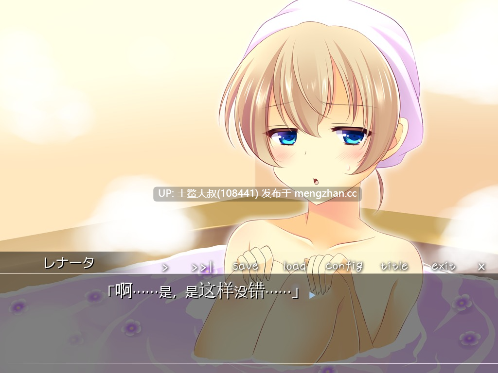 【2D日式ADV 伪娘 女仆 黑皮女 异装癖 内置汉化】[2013.8.13][夜のひつじ] 女装お嬢様への異常な愛情-第2张图片-萌站