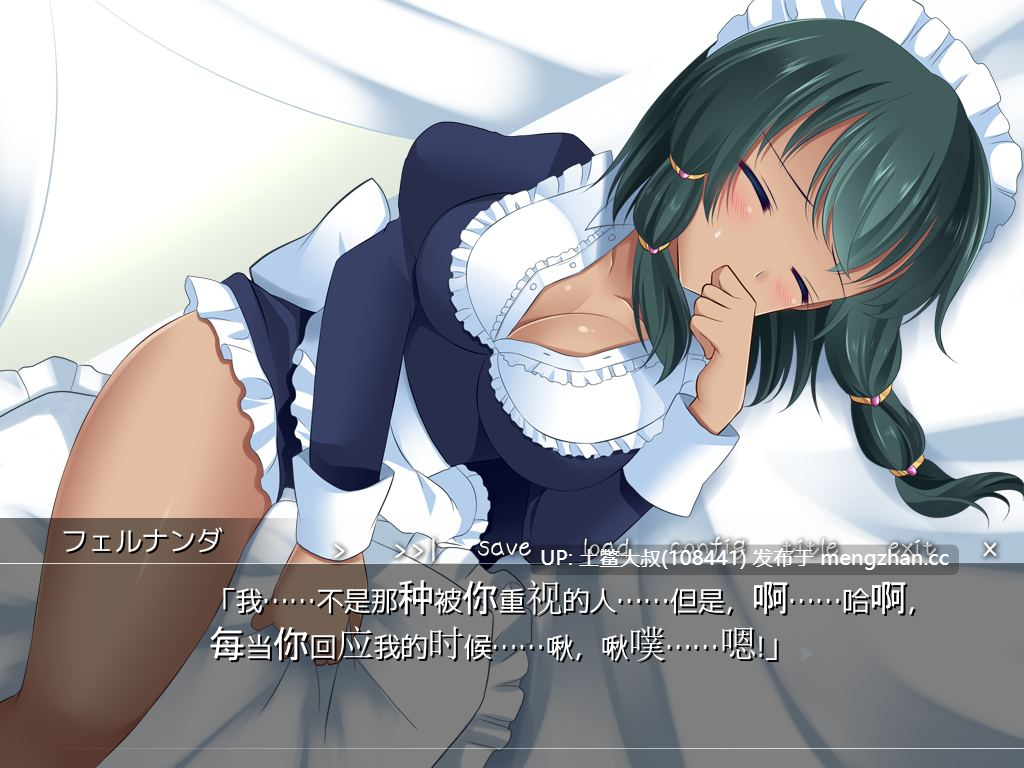 【2D日式ADV 伪娘 女仆 黑皮女 异装癖 内置汉化】[2013.8.13][夜のひつじ] 女装お嬢様への異常な愛情-第3张图片-萌站