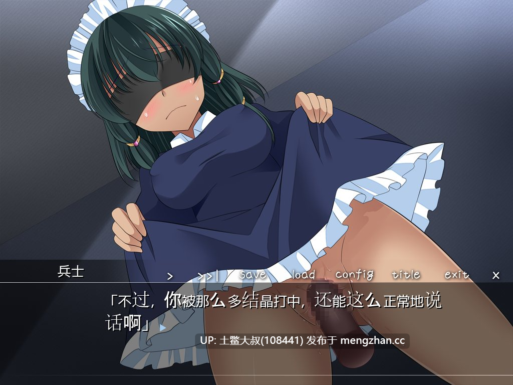 【2D日式ADV 伪娘 女仆 黑皮女 异装癖 内置汉化】[2013.8.13][夜のひつじ] 女装お嬢様への異常な愛情-第4张图片-萌站